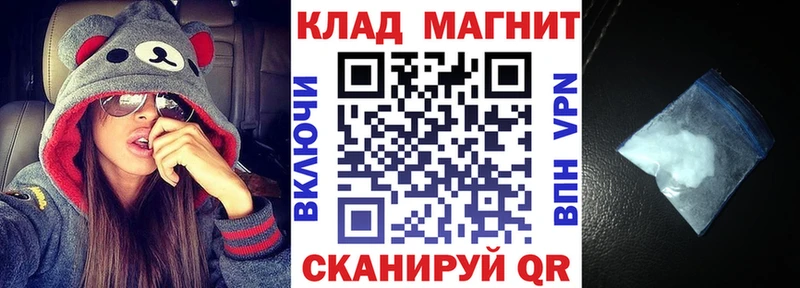 Сколько стоит Дагестанские Огни ГАШ Каннабис APVP Меф Cocaine