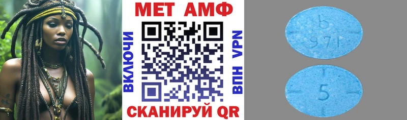 Amphetamine VHQ Дагестанские Огни
