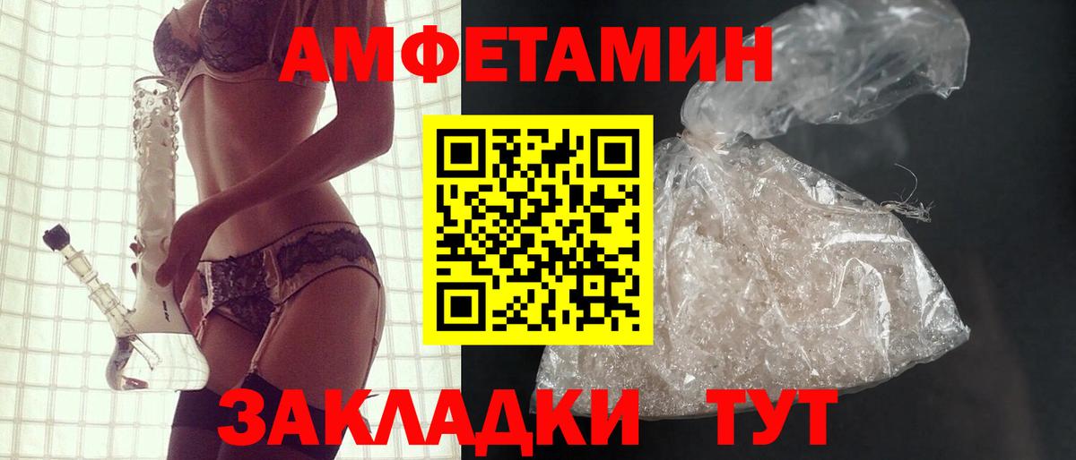 Amphetamine 98% Дагестанские Огни