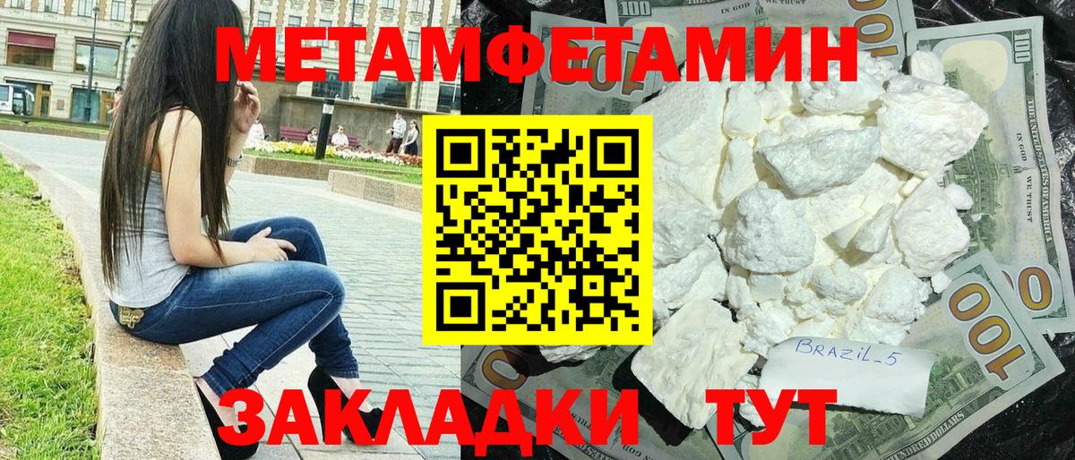 Дагестанские Огни  АМФ Premium  АМФ  АМФЕТАМИН  Вход с VPN 