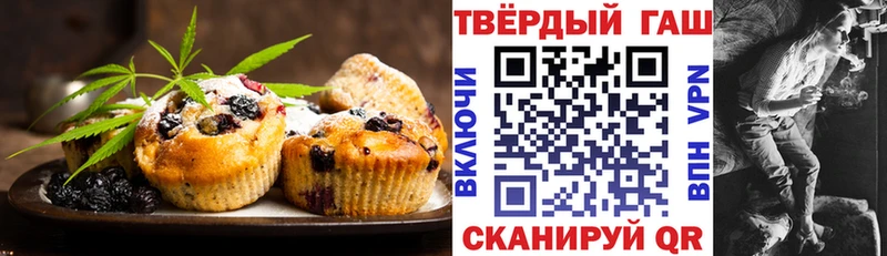 купить закладку  Дагестанские Огни  Cannafood конопля 
