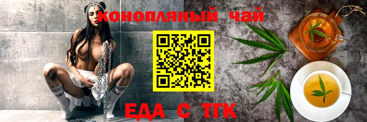 Дагестанские Огни  Cannafood конопля  Вход с VPN 