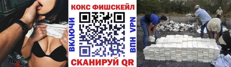 закладка Дагестанские Огни Cocaine Колумбийский