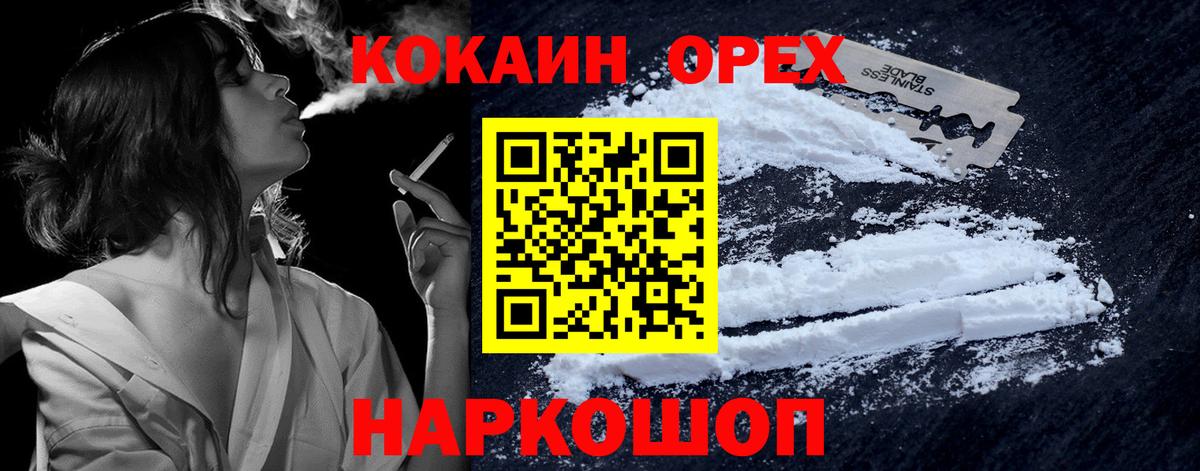 Кокаин Перу Дагестанские Огни