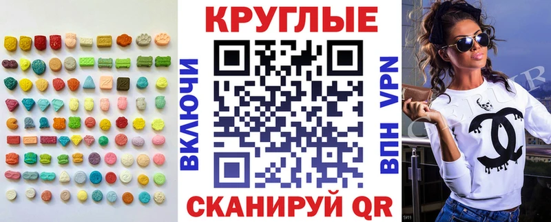 купить  сайты  Дагестанские Огни  Экстази XTC 