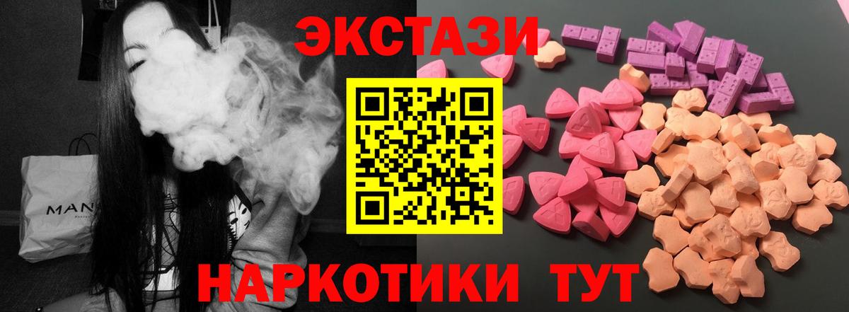 как найти закладки  ЭКСТАЗИ MDMA  Вход с VPN  OMG ссылки  Дагестанские Огни  Экстази 280 MDMA 