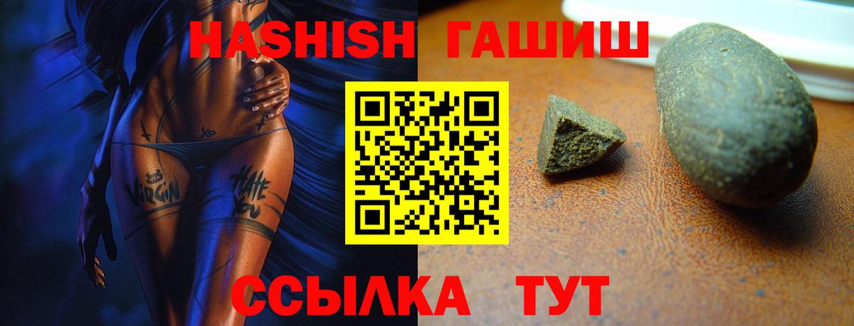 Дагестанские Огни  ГАШ гарик  ГАШ  Вход с VPN  ГАШИШ AMNESIA HAZE 