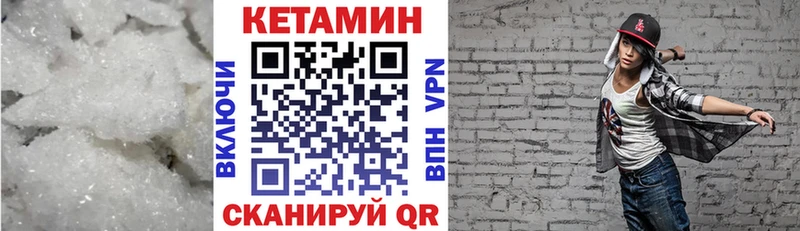купить наркотики цена  Дагестанские Огни  Кетамин ketamine 