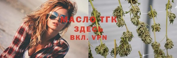 спиды Бугульма