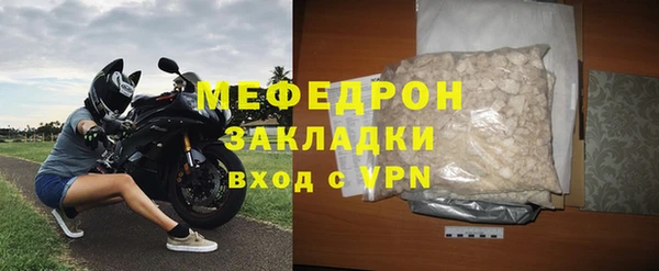 МДПВ Богданович