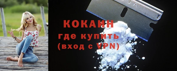 экстази Бронницы