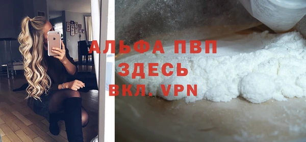 экстази Богородск