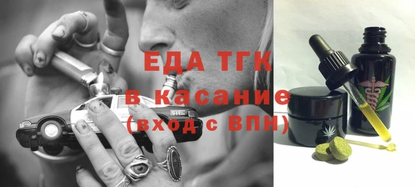гашишное масло Гатчина