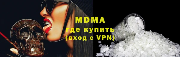экстази Бронницы