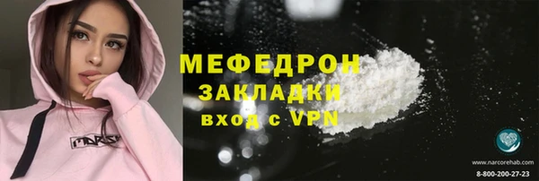 ECSTASY Богородицк