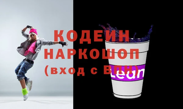 спиды Бугульма