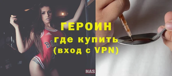экстази Богородск