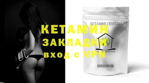 прущая мука Галич