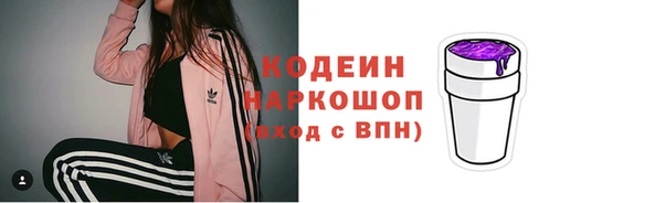 экстази Богородск