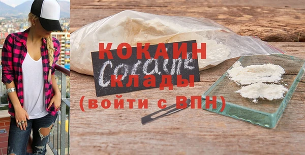 спиды Бугульма