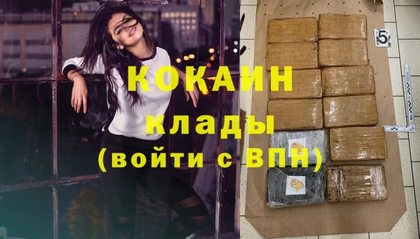 экстази Богородск