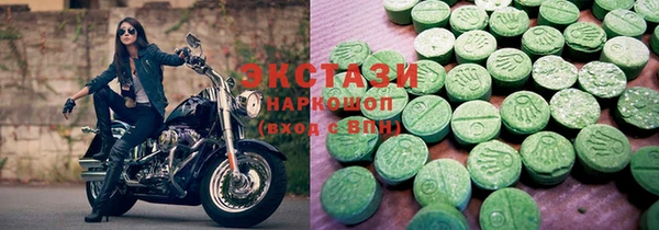 молекула духа Беломорск