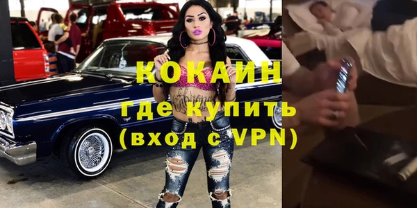 экстази Бронницы