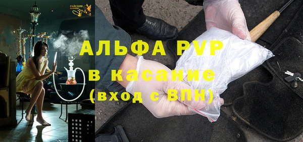 экстази Богородск