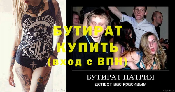 спиды Бугульма