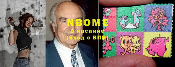 мяу мяу кристалл Бородино