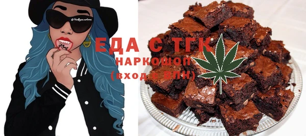 экстази Бронницы