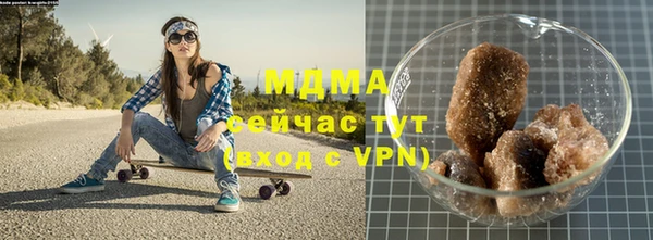 экстази Богородск