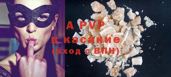 экстази Бронницы