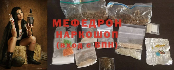 экстази Бронницы