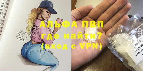 спиды Бугульма