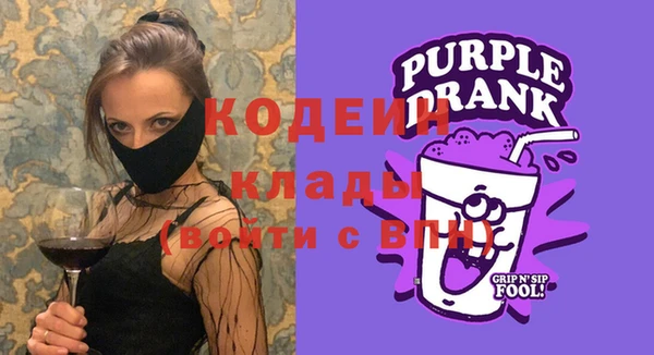мяу мяу кристалл Бородино