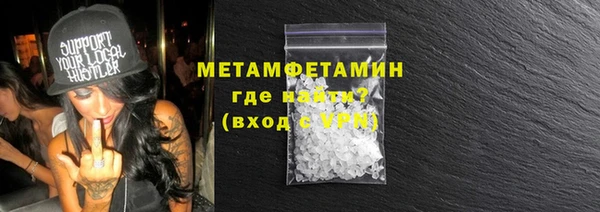 спиды Бугульма