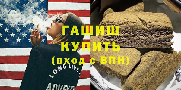 ECSTASY Богородицк
