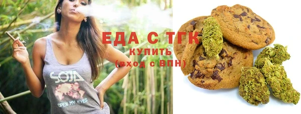 ECSTASY Богородицк