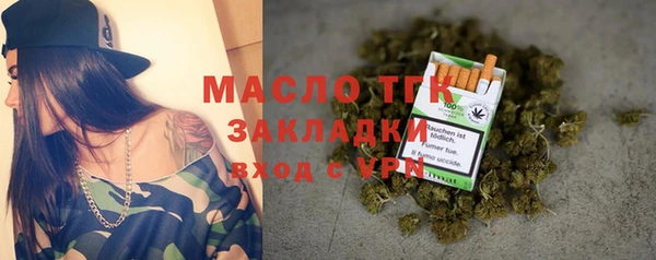экстази Богородск