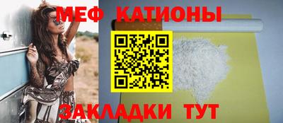 прущие крисы Ставрополь