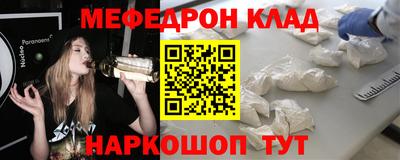 прущие крисы Ставрополь