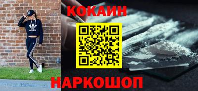прущие крисы Ставрополь