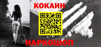 прущие крисы Ставрополь
