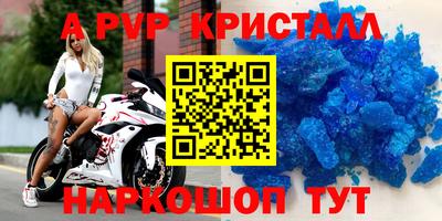 jwh Старая Купавна