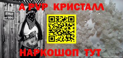 jwh Старая Купавна