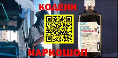 прущие крисы Ставрополь