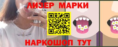 прущие крисы Ставрополь
