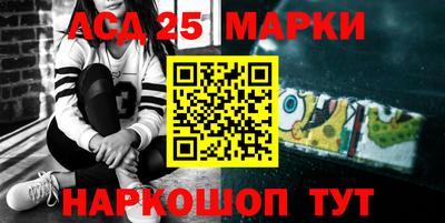 прущие крисы Ставрополь