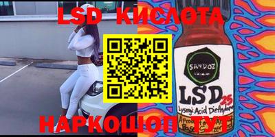 прущие крисы Ставрополь